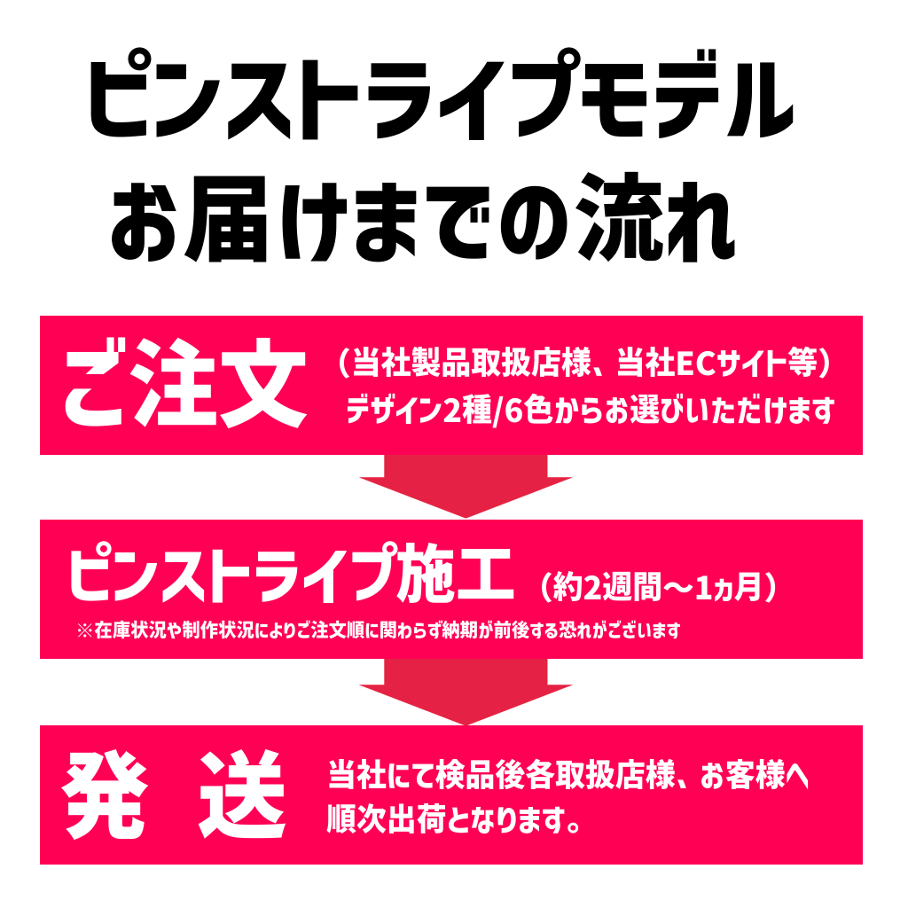 MadJumper2【マッドジャンパー2】SOLID MATT BLACK ピンストライプカーリー RED/WHITE (Ⅼ)