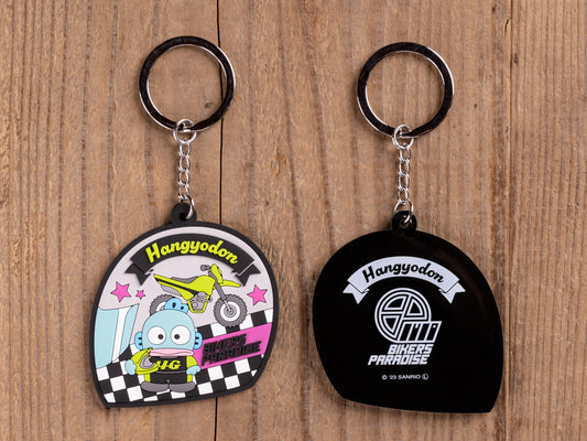 ハンギョドン ヘルメット型ラバーキーホルダー サンリオキャラクターズ×バイカーズパラダイス