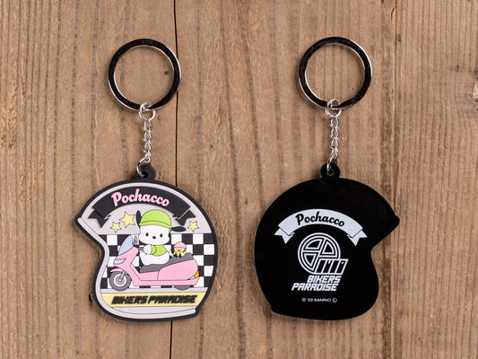 ポチャッコ  ヘルメット型ラバーキーホルダー サンリオキャラクターズ×バイカーズパラダイス