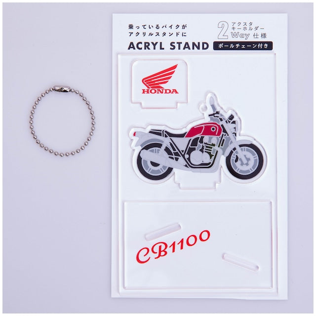 HONDA/CB1100 アクリルスタンド&キーホルダー
