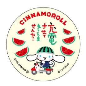 缶バッジ/シナモロール【出川哲郎の充電させてもらえませんか?×サンリオキャラクター】
