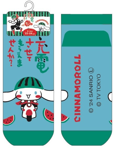 靴下/シナモロール【出川哲郎の充電させてもらえませんか?×サンリオキャラクター】