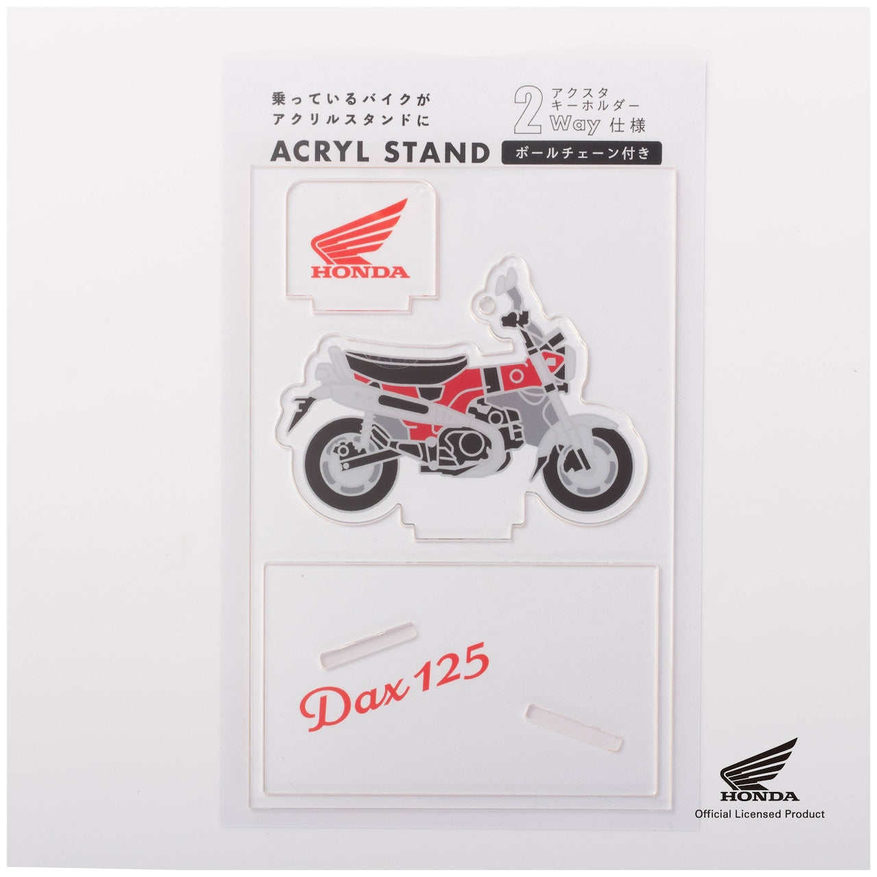 DAX125 ダックス アクリルスタンド&キーホルダー
