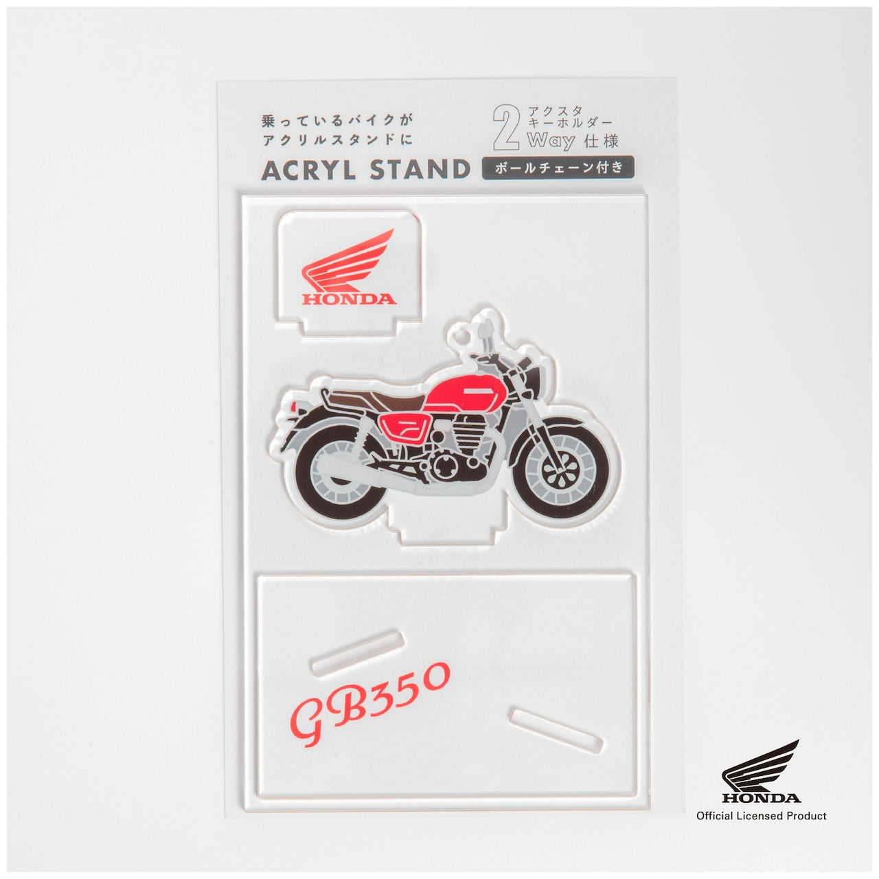 HONDA/GB350 アクリルスタンド&キーホルダー