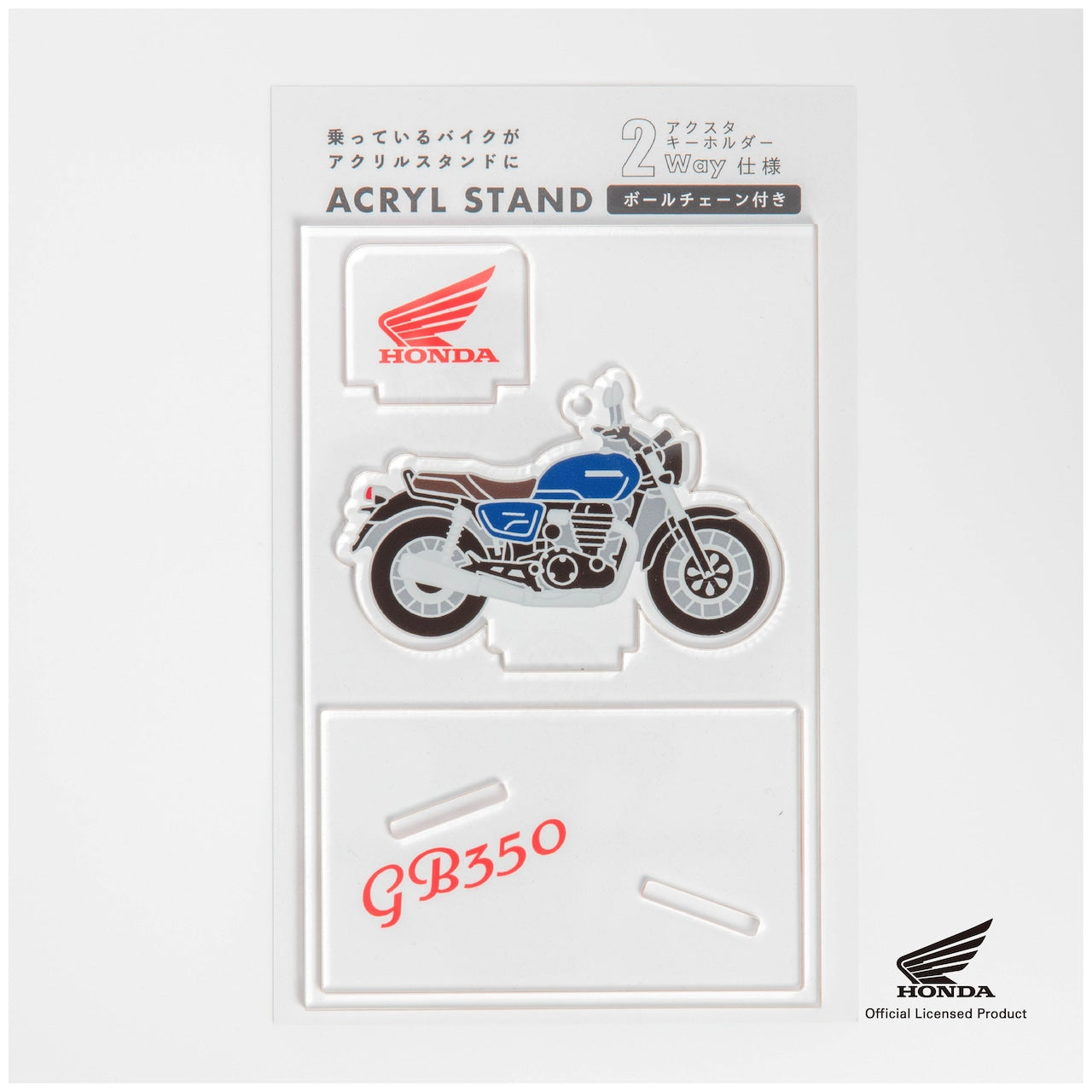 HONDA/GB350 アクリルスタンド&キーホルダー