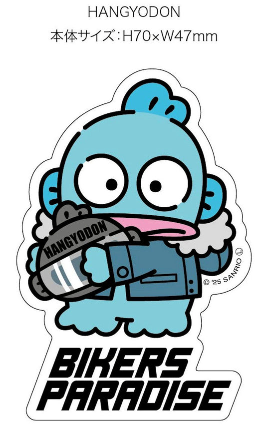 ハンギョドン バイカーズパラダイスステッカーS・立ち サンリオキャラクター×バイカーズパラダイス