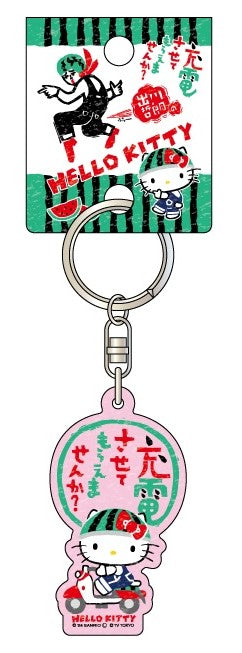 ハローキティ/アクリルキーホルダー【出川哲郎の充電させてもらえませんか?×サンリオキャラクター】