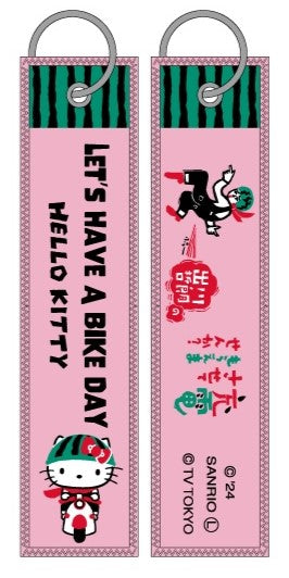 フライトタグ/ハローキティ【出川哲郎の充電させてもらえませんか?×サンリオキャラクター】 (コピー)