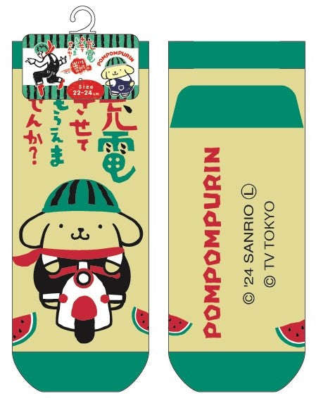 ポムポムプリン/靴下【出川哲郎の充電させてもらえませんか?×サンリオキャラクター】