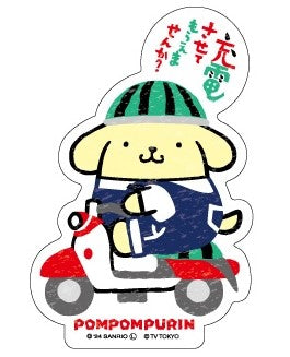 ポムポムプリン/タフステッカー【出川哲郎の充電させてもらえませんか?×サンリオキャラクター】