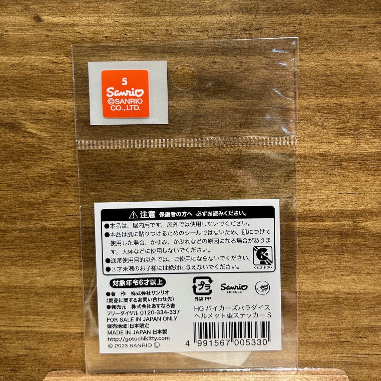 ハローキティ  ヘルメット型ステッカー サンリオキャラクターズ×バイカーズパラダイス