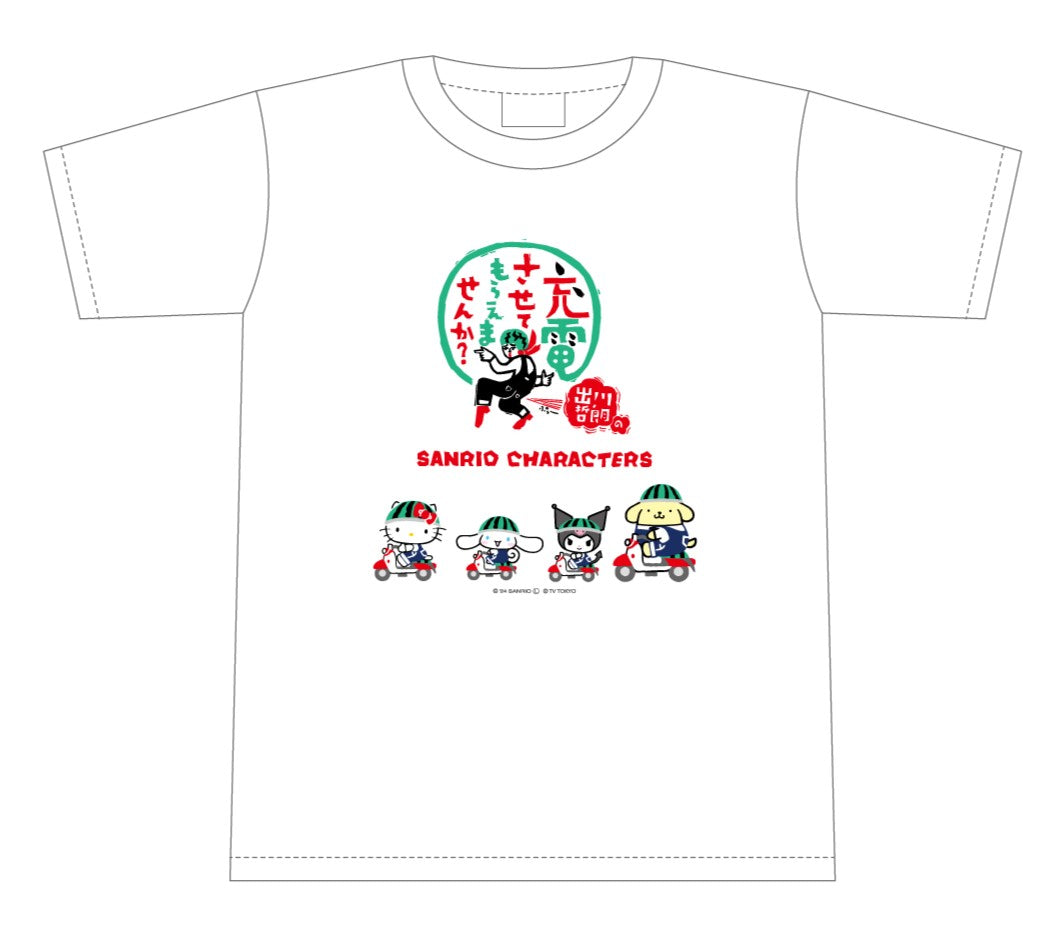 Tシャツ/総柄【出川哲郎の充電させてもらえませんか?×サンリオキャラクター】