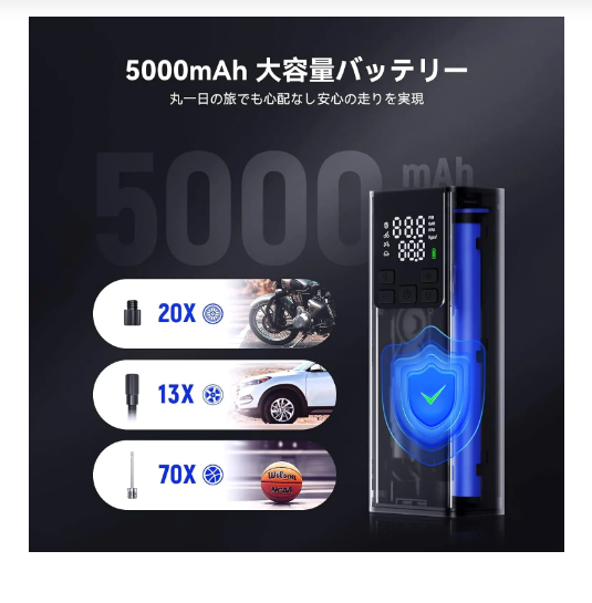 LEXIN スマートポンプ P5 エアコンプレッサー