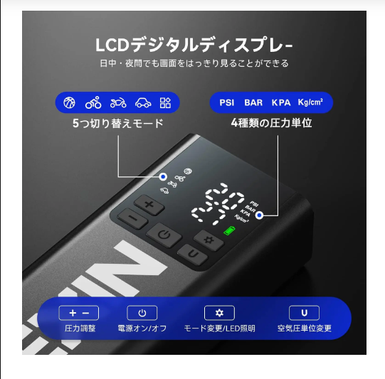 LEXIN スマートポンプ P5 エアコンプレッサー