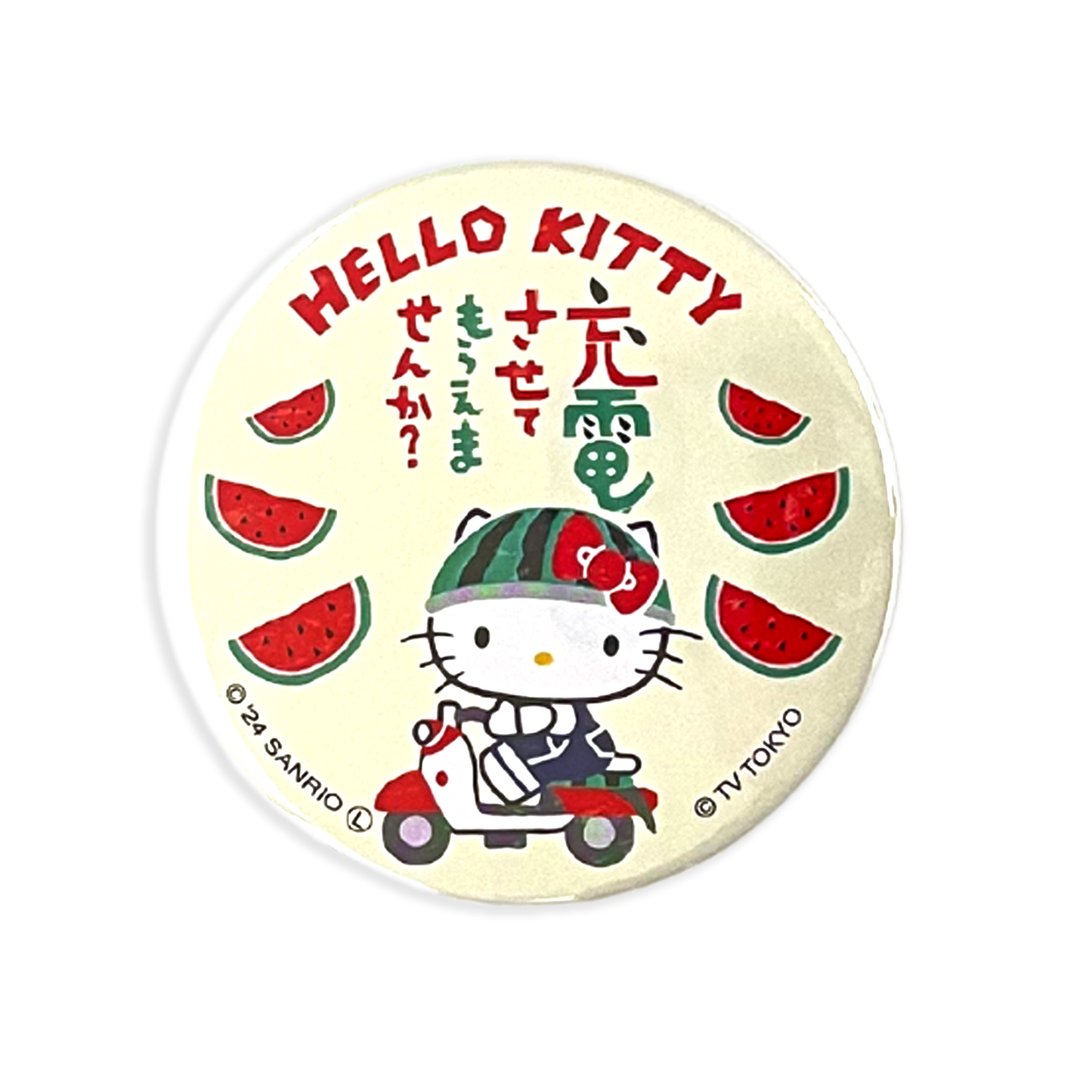 ハローキティ/缶バッジ【出川哲郎の充電させてもらえませんか?×サンリオキャラクター】