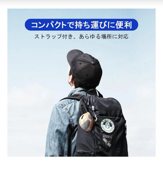 LEXIN Bluetoothスピーカー ヘルメットスタイル・ミニ Model S