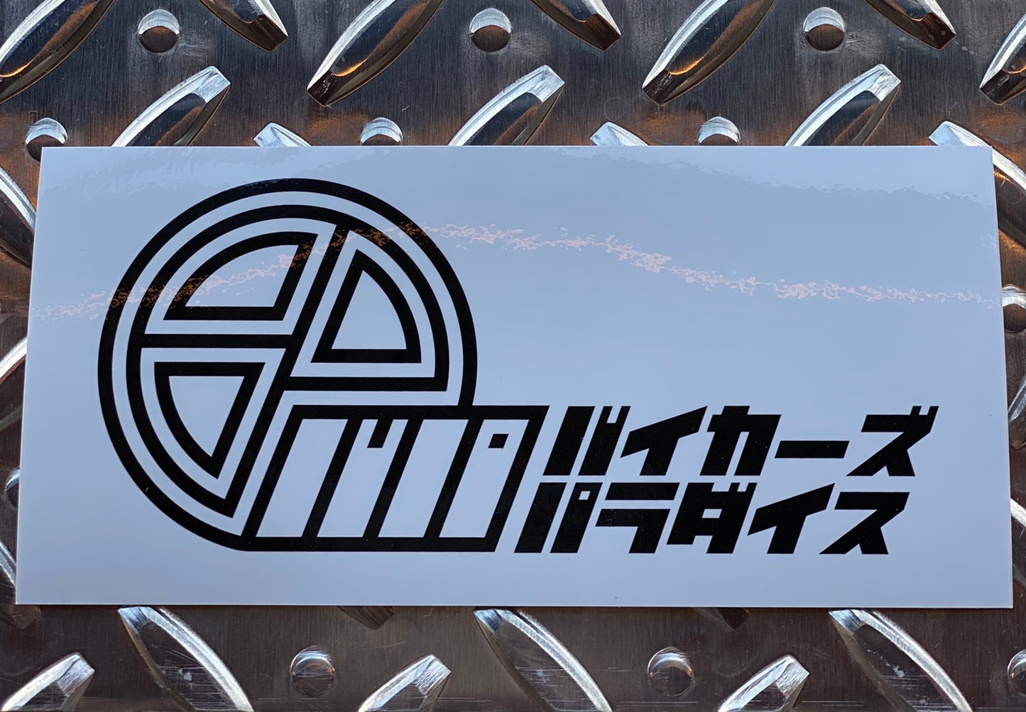 バイカーズパラダイス オリジナルステッカー 長方形