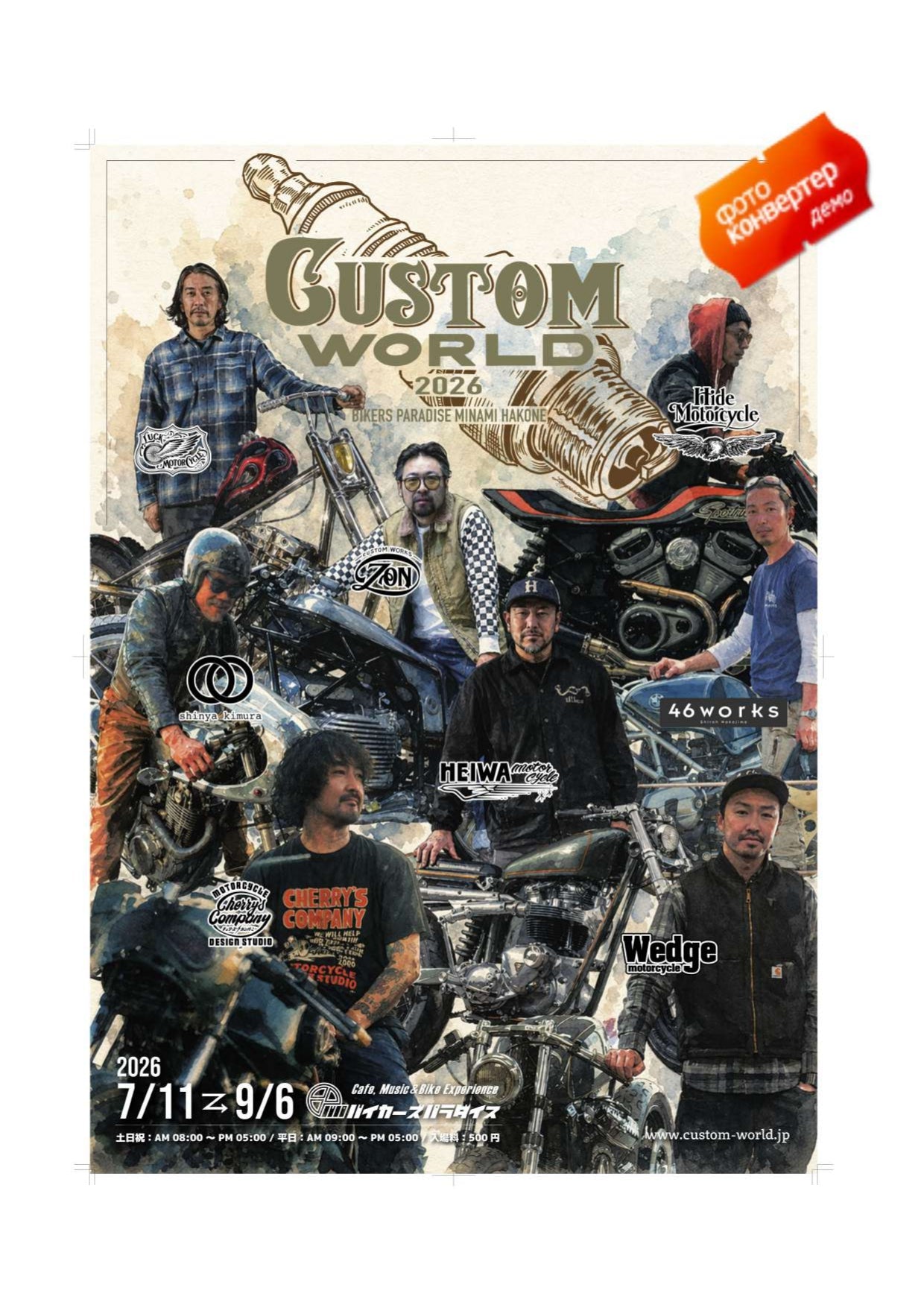 CUSTOM WORLD JAPAN × BIKERS PARADISE 2026