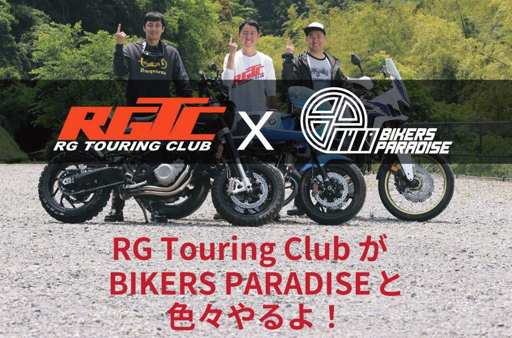 BIKERS PARADAISE ONLINE STORE – バイカーズパラダイス
