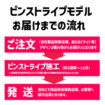 MadJumper2【マッドジャンパー2】SOLID MATT BLACK ピンストライプカーリー RED/WHITE　(Ⅼ)