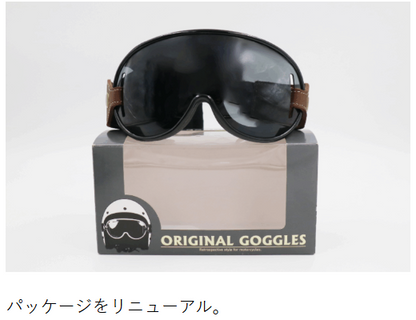 godblinc Original Goggles2