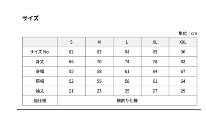 印鑑ロゴT　イエロー