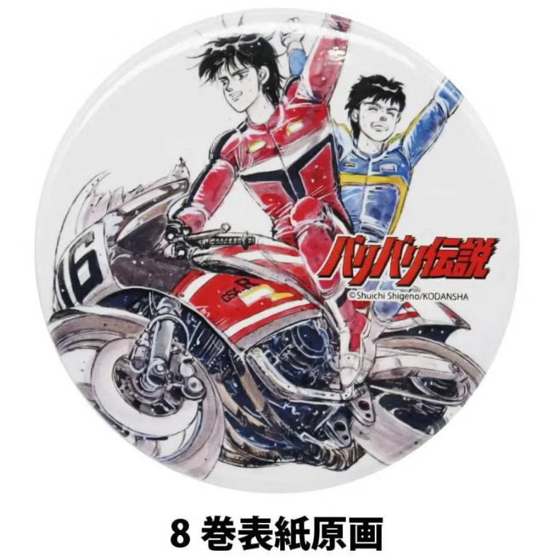 イラスト缶バッジ