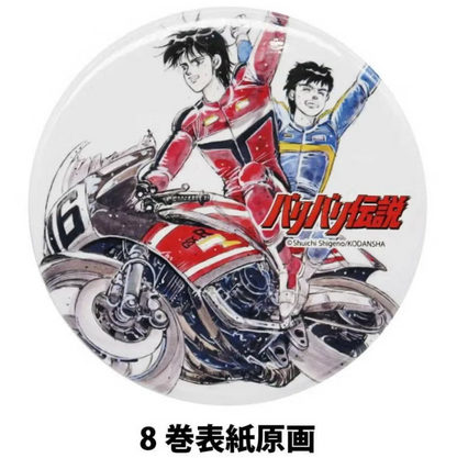 イラスト缶バッジ