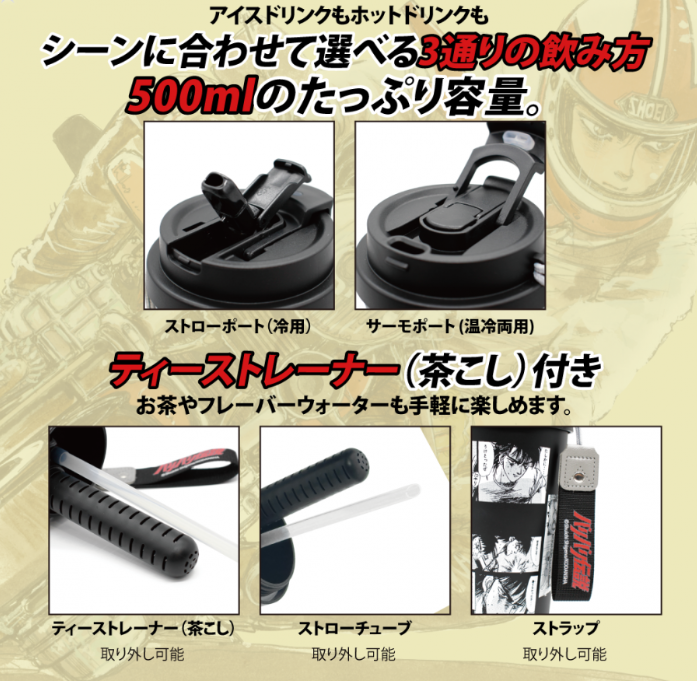 名シーン真空断熱ステンレスタンブラー 500ml