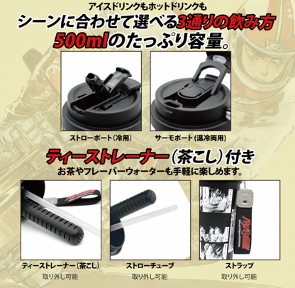 名シーン真空断熱ステンレスタンブラー 500ml