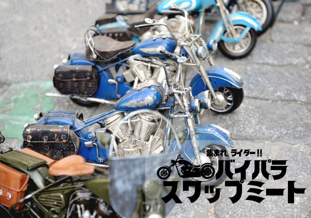 BIKERS PARADAISE ONLINE STORE – バイカーズパラダイス