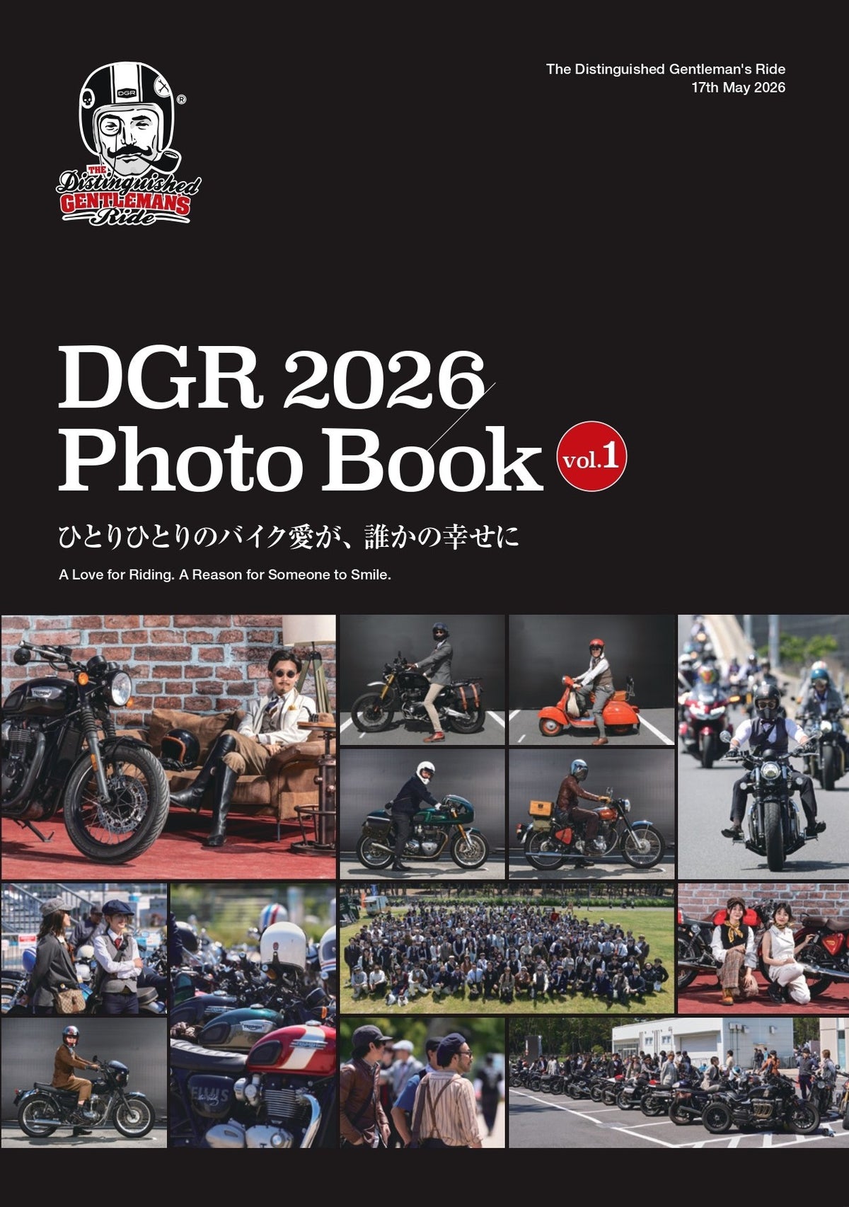 【DGR 2026l】フォトブックVol.1