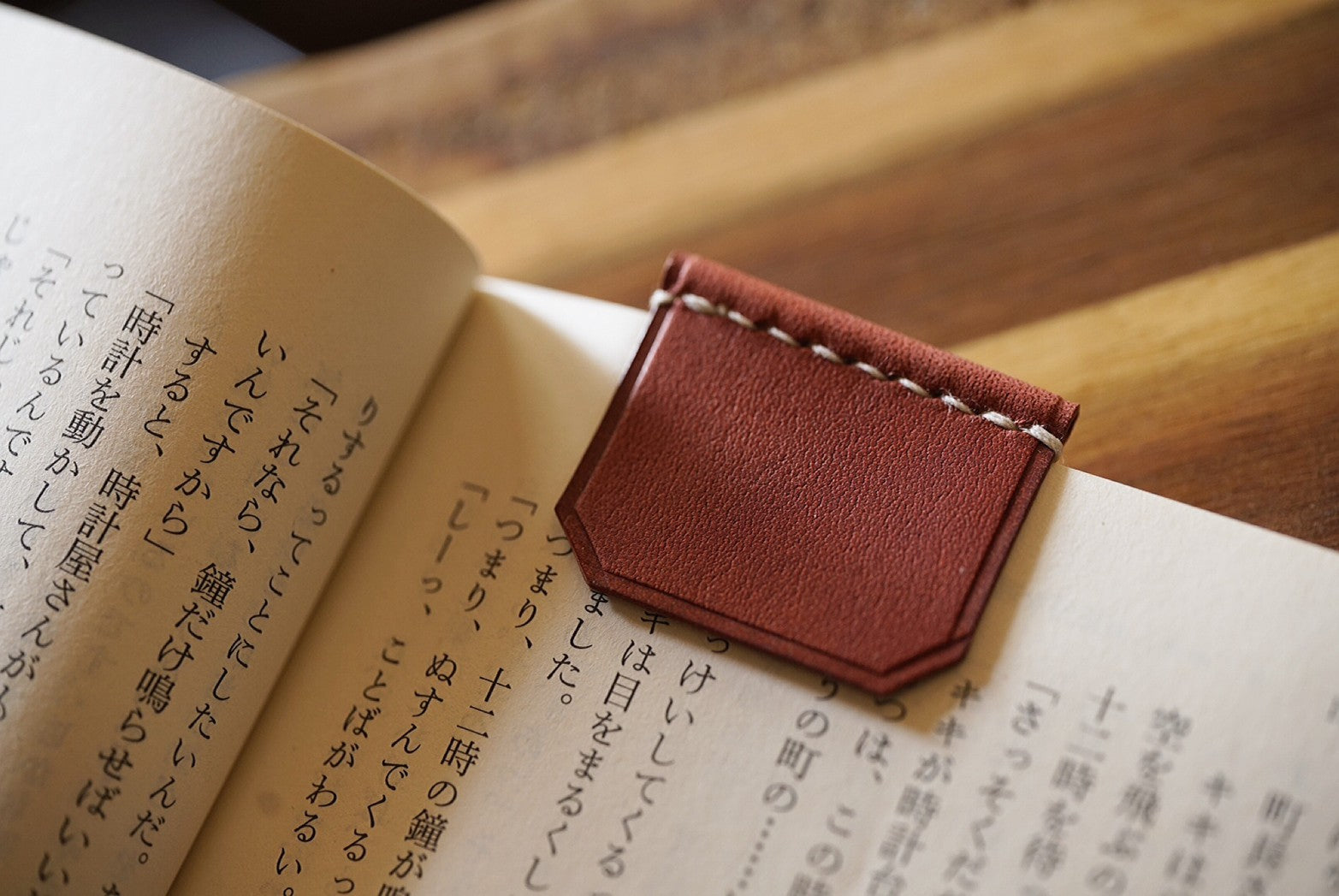 珈琲染めの栞（Cofee dyeing leather boookmark）珈琲の実（赤）