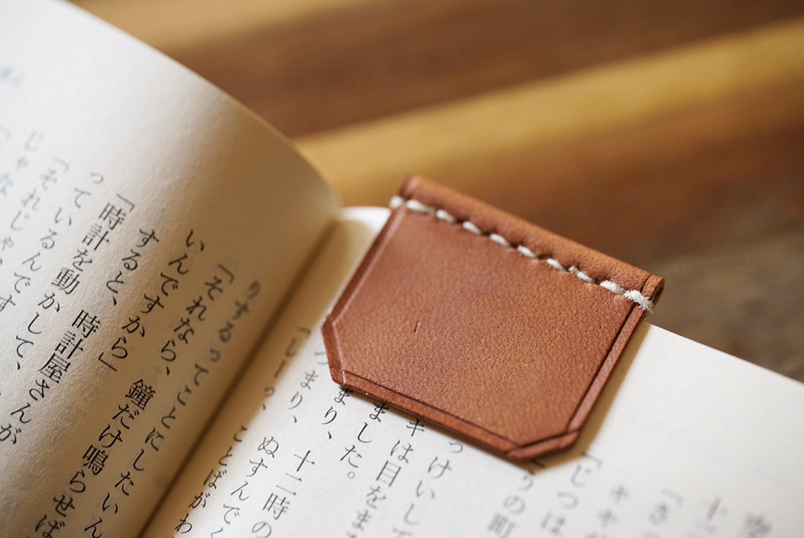 珈琲染めの栞（Cofee dyeing leather boookmark）浅煎り