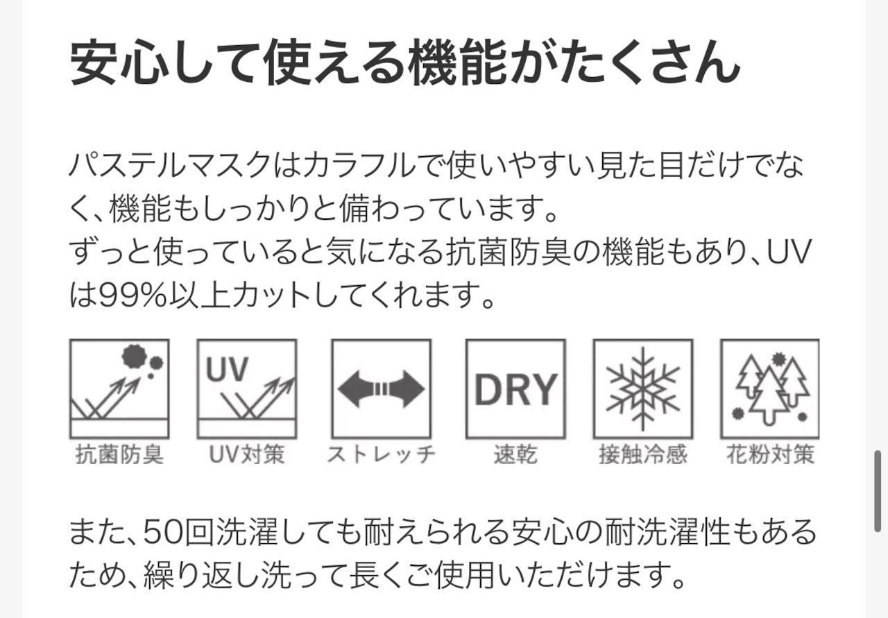 おりきマスク【ライトグレー】