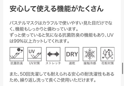 おりきマスク【ライトグレー】