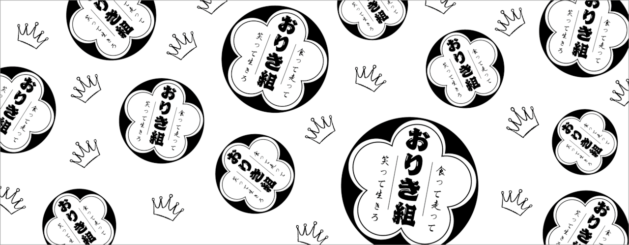 おりき組フェイスタオル【白】