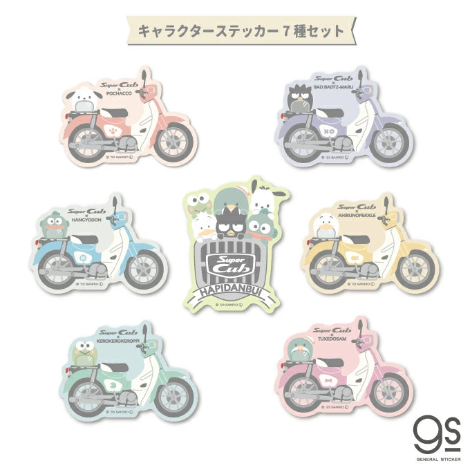 はぴだんぶい×Super Cub ダイカットステッカー