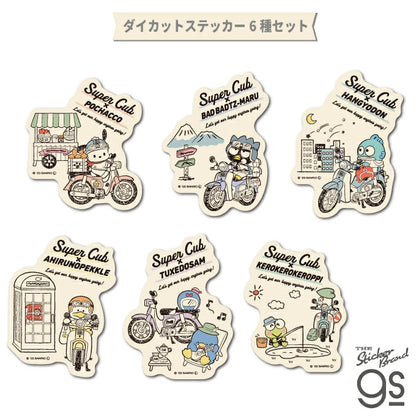 はぴだんぶい×Super Cub ダイカットステッカー