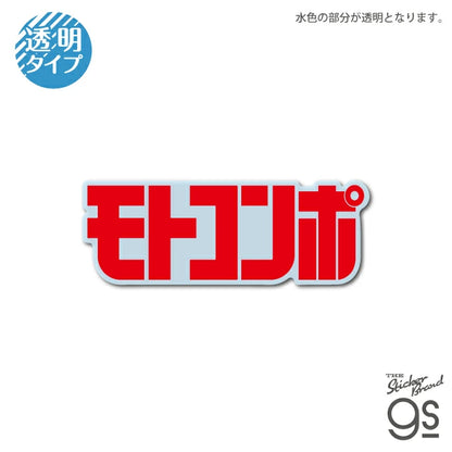 HONDA 二輪ロゴ ステッカー