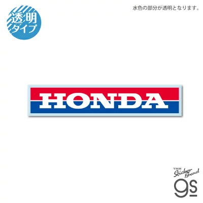HONDA 二輪ロゴ ステッカー
