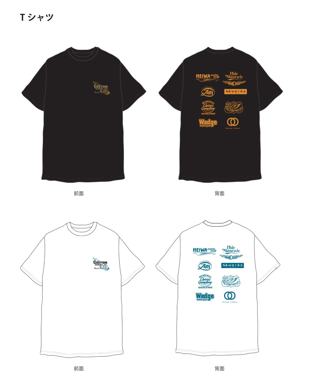 CUSTOM WORLD JAPAN 2026 バイカーズパラダイス　コラボTシャツ