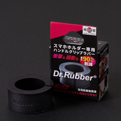 Dr.Rubber／ドクターラバー　SIZE：22.2Φ/25.4Φ/28.6Φ