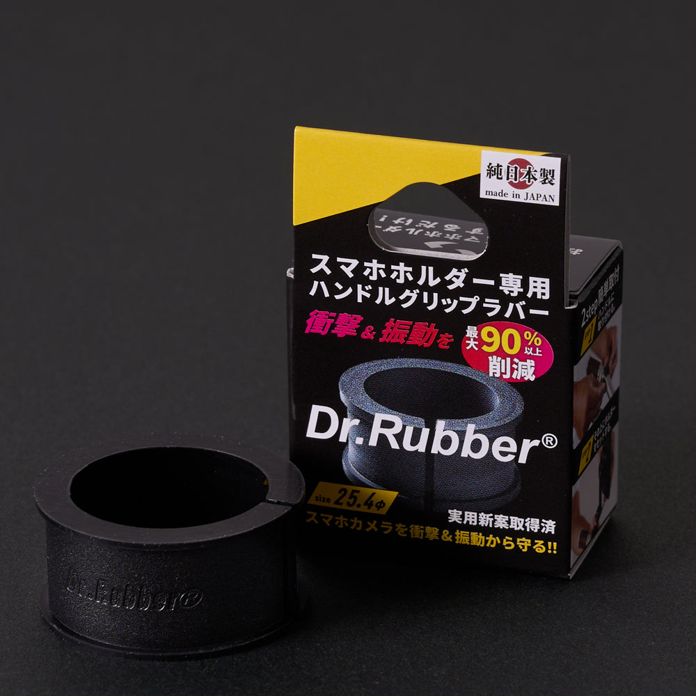 Dr.Rubber／ドクターラバー　SIZE：22.2Φ/25.4Φ/28.6Φ
