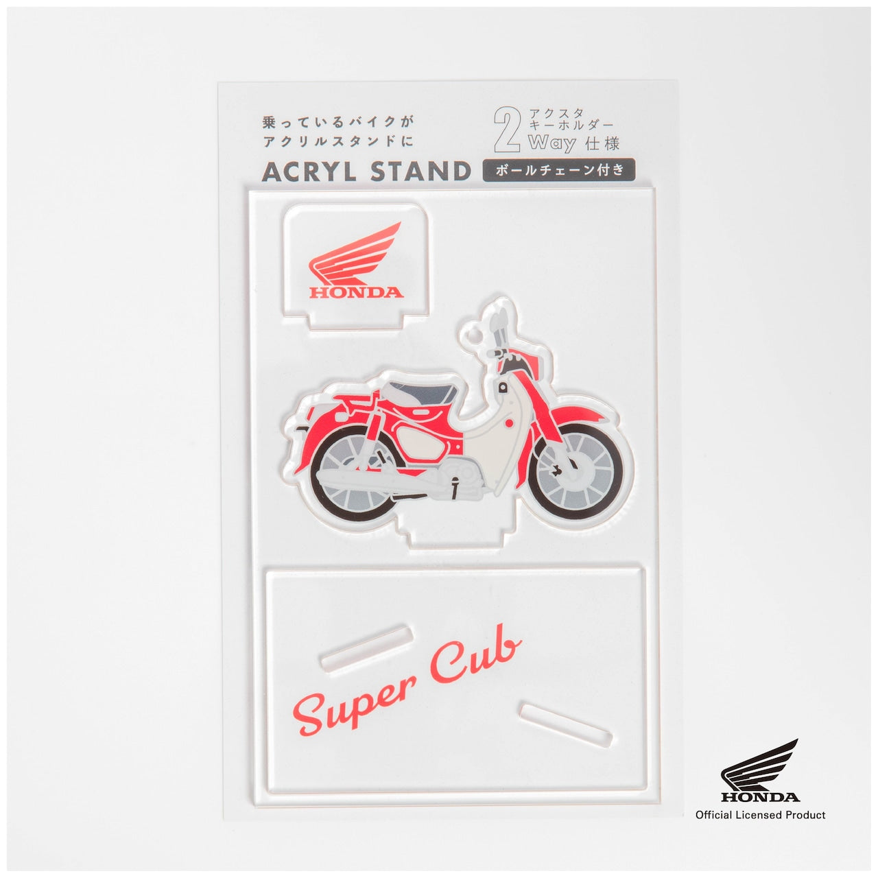 スーパーカブ　Ｓuper Cub　　アクリルスタンド&キーホルダー